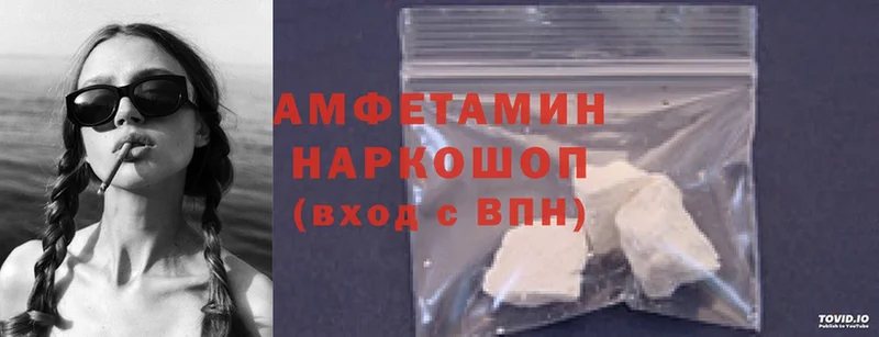 купить закладку  Олонец  Amphetamine Premium 