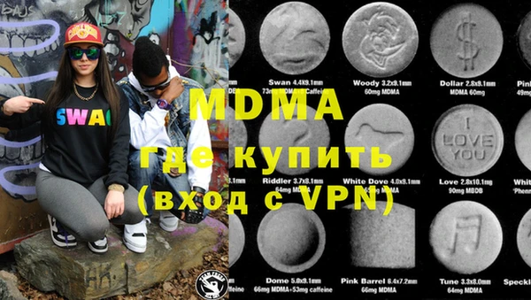 MDMA Premium VHQ Бугульма