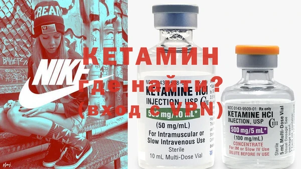 MDMA Premium VHQ Бугульма