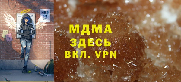 MDMA Premium VHQ Бугульма